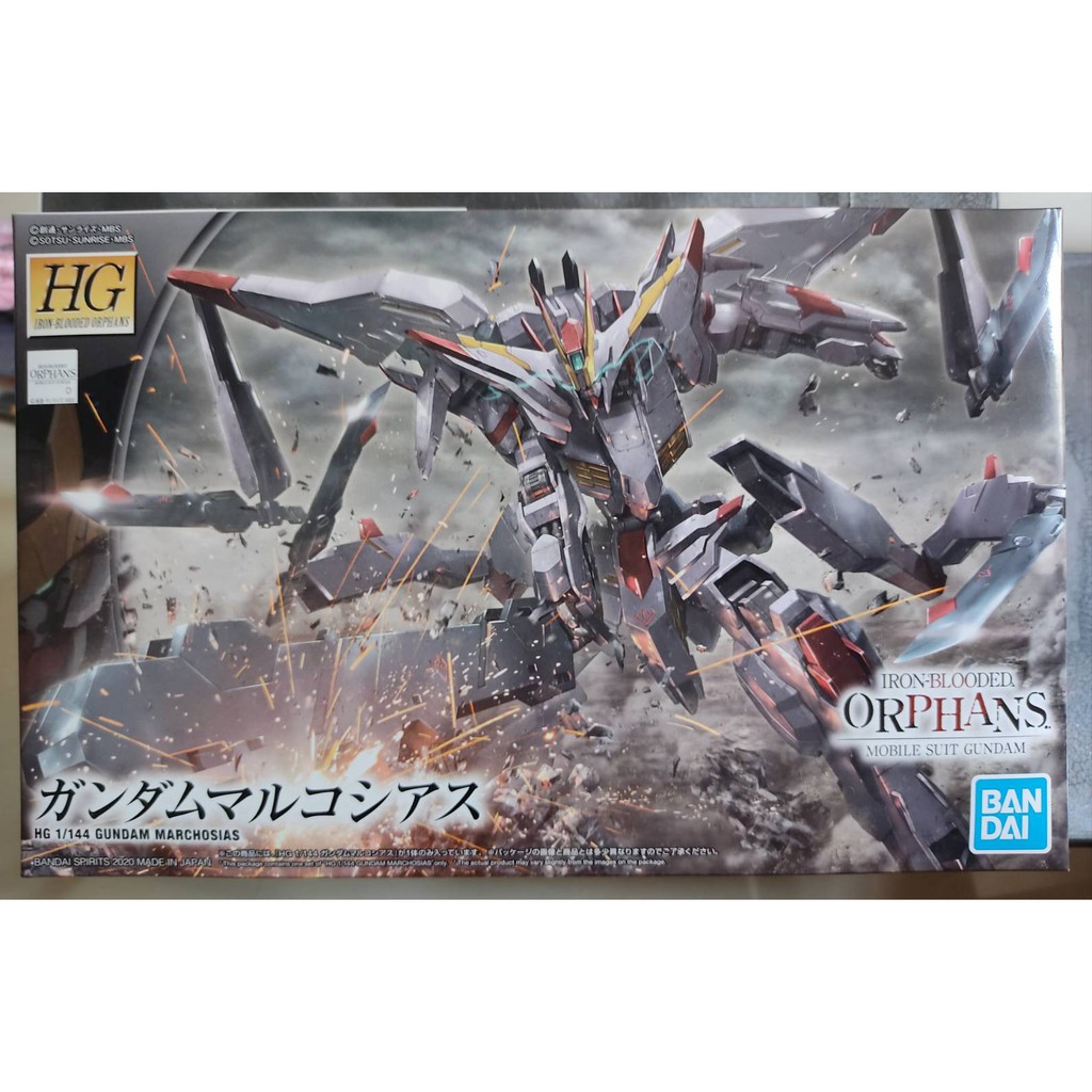 HG Gundam Marchosias 1/144