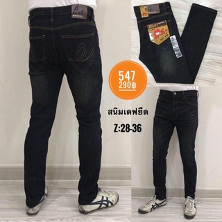 Denim Jeans กางเกงยีนส์ผู้ชาย รุ่น 547 ขาเดฟ ผ้ายืด สีสนิมฟอก เป้ากระดุม ทรงสวย เท่ห์ไม่เหมือนใคร จัดไปเลยครับ