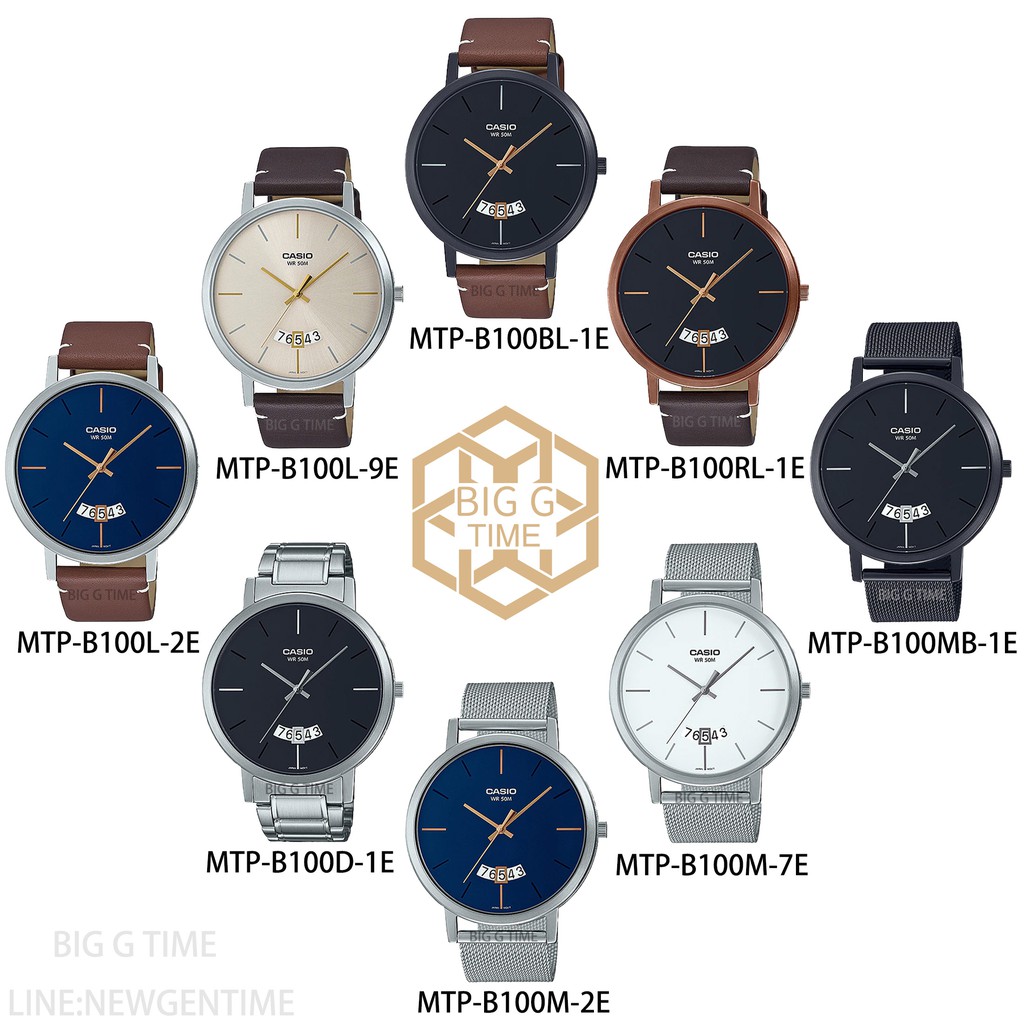 นาฬิกา Casio ของแท้ MTP-B100 Series รุ่น MTP-B100L-2E/9E/BL-1E/RL-1E/MB-1E/M-2E/7E/D-1E รับประกัน 1 