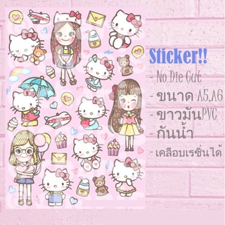 สติกเกอร์ขนาด A4/A5/A6 ไดคัท pvc กันน้ำ ลาย คิดตี้ Kitty