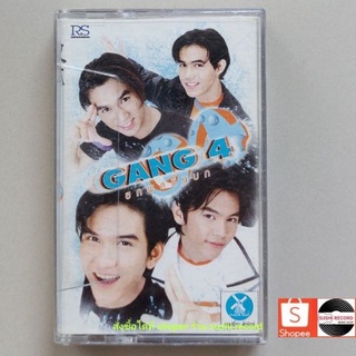 □มือ2  Gang4 เทปเพลง □ อัลบั้ม รวมพลขึ้นบก (ลิขสิทธิ์แท้ - แนว pop) .