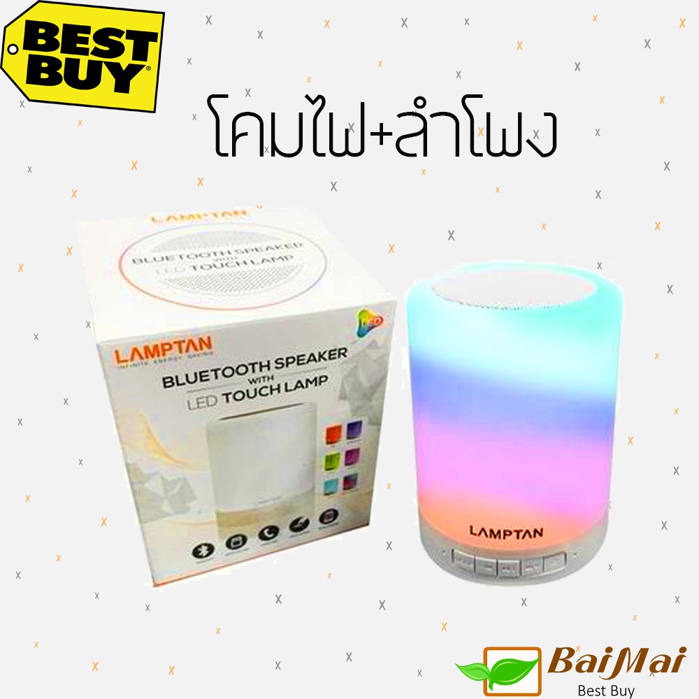 lamptan bluetooth speaker