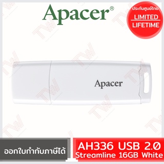 Apacer AH336 USB 2.0 Streamline Flash Drive 16GB (White สีขาว) ของแท้ ประกันศูนย์ Limited Lifetime Warranty