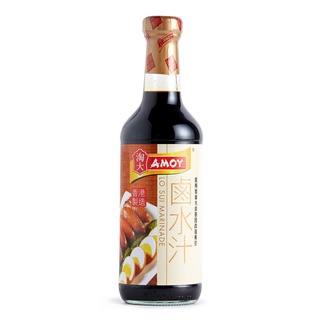 Amoy Lo Sui Marinade 450  ml. ซอสพะโล้สำเร็จรูป จากฮ่องกง