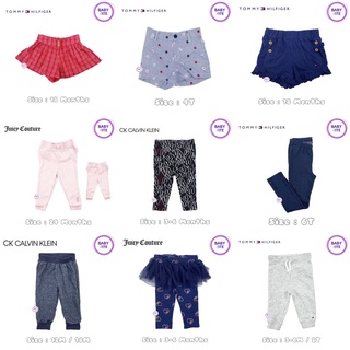 กางเกงเด็กหญิง กางเกงเด็กชาย Tommy Hilfiger, CK , Juicy Couture, Kids Headquaters ไซส์ 3 เดือน-6 ขวบ (พร้อมส่ง)