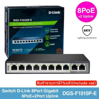 Switch D-Link DGS-F1010P-E 250M 8Port Gigabit 8PoE+2Port Uplink