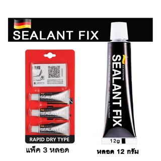 Sealant fix กาวตะปู ติดผนัง ขนาด 12 กรัม / แพ็ค 3 หลอด