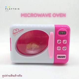 เครื่องไมโครเวฟจำลอง Microwave Oven มีไฟเสมือนจริง ของเล่นเด็ก [LS820G34]