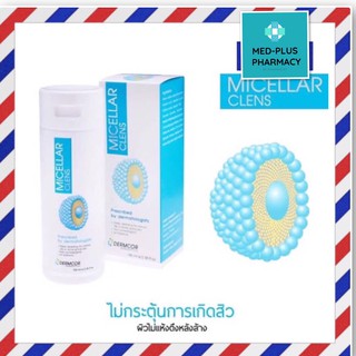 Micellar Clens มิซเซลลาร์ เคลนส์ ปริมาณสุทธิ 100 Ml.