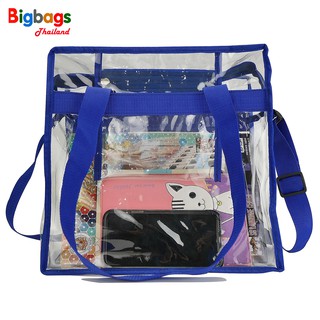 กระเป๋าสะพายข้าง กระเป๋าหิ้ว กระเป๋าเดินทาง กระเป๋าใส กันน้ำ…