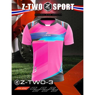 [ลด 15% ใส่โค้ด NEWS375] เสื้อกีฬา Z-TWO SPORT Z3