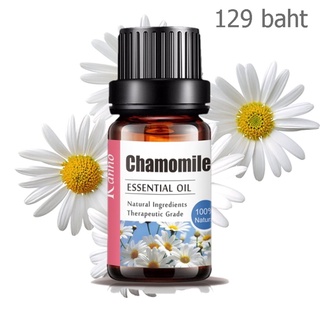 Aliztar 100% Pure Chamomile Essential Oil 10 ml น้ำมันหอมระเหยคาโมมายล์ สำหรับอโรมาเทอราพี เตาอโรมา เครื่องพ่นไอน้ำ ผ...