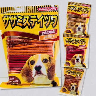 Sasami ขนมหมา ขนาด 500g