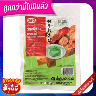 เอโร่ วาซาบิสดบดแช่เย็น 2.5 กรัม x 50 ซอง aro Chilled Wasabi Paste 2.5 g x 50 sachets