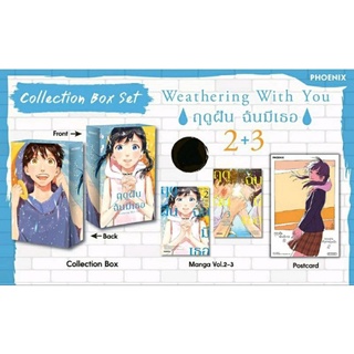 Weathering with you Collection Box set