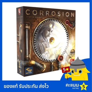 Corrosion Board Game