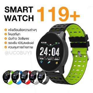 🔥Smart Watch 119 Plus นาฬิกา นาฬิกาสมาร์ท IP67 Waterproof นาฬิกาออกกำลังกาย นาฬิกาอัจฉริยะ พร้อมส่งจากไทย