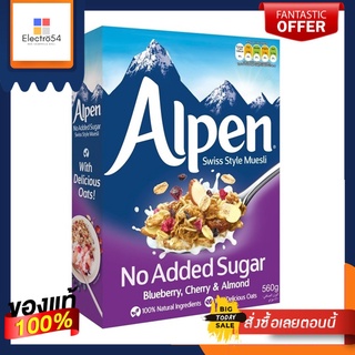 อัลเพนโนแอดเด็ดชูการ์มูสลีบลูเบอร์รี560กALPEN MUESLI NSG BLUEBERRY 560 G.