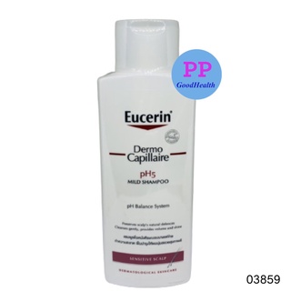 Eucerin Dermo Capillaire MILD Shampoo 250ml