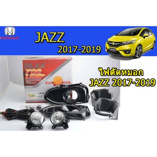 ไฟตัดหมอก/สปอร์ตไลท์ ฮอนด้า แจ๊ส Honda Jazz ปี 2017-2019