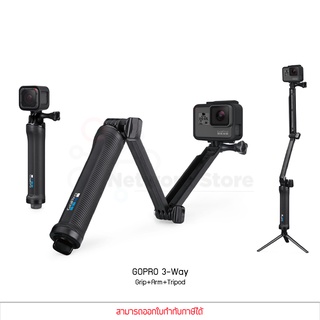 GOPRO 3Way Grip + Arm + Tripod ไม้เซลฟี่