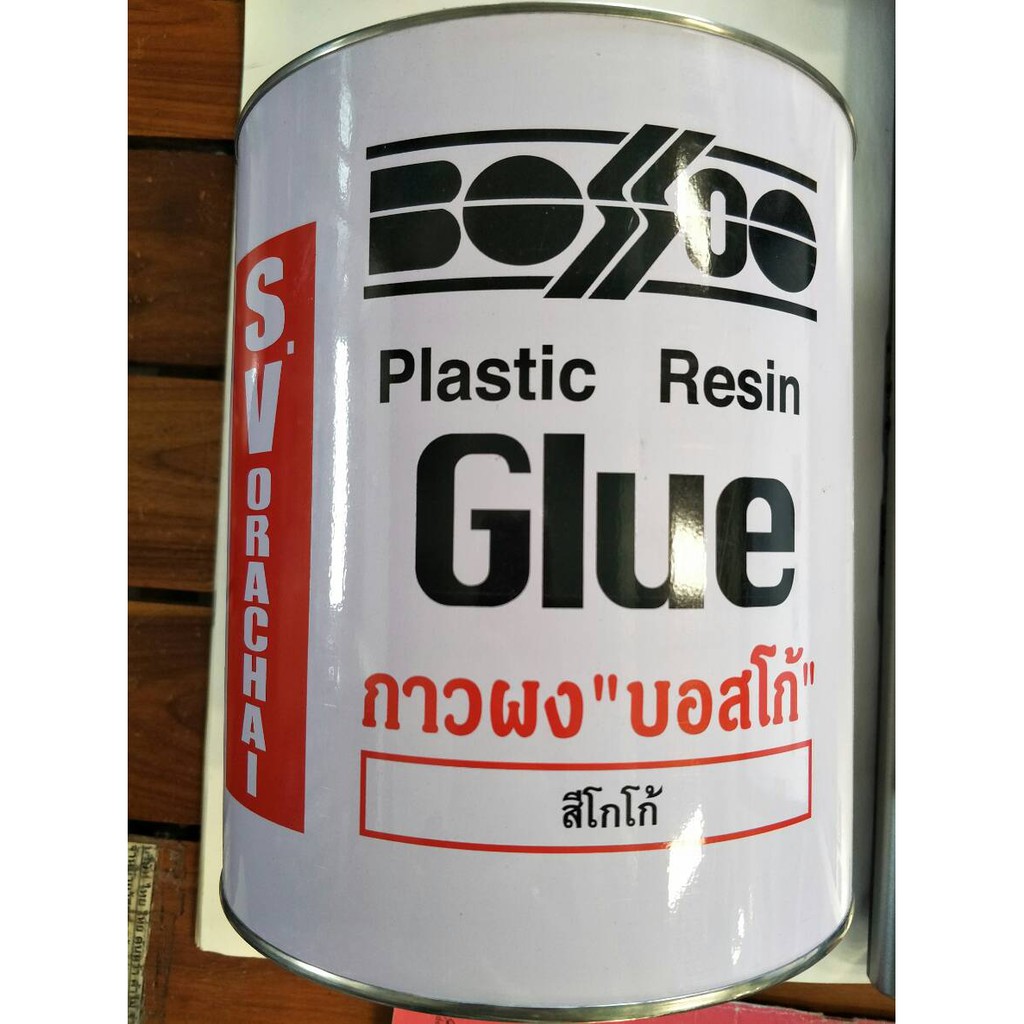BOSCO กาวผง บอสโก้ สีโกโก้ 5 ปอนด์(039220)