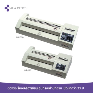 เครื่องเคลือบบัตร Lamirel LMR