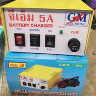 0224 เครื่องชาร์ตแบต GM 5A