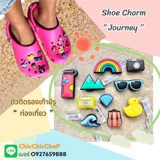 JBS 👠🌈shoe Charm “ Journey ”🌈✨👠🍭 ตัวติดรองเท้ามีรู  “ ท่องเที่ยว ” งานShopคุณภาพดี สีสวยคมชัด #ตรงปกไม่จกตา