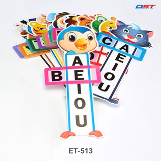 ชุดฝึกประสมสระ ภาษาอังกฤษ A-Z Animal /ET-513