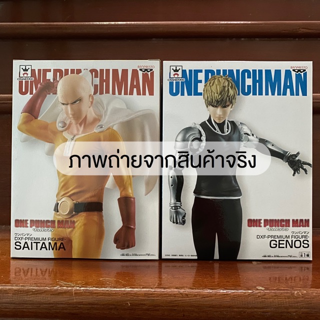 โมเดลของแท้ มือหนึ่ง One punch man - DXF Premium Figure - fafafigure ...