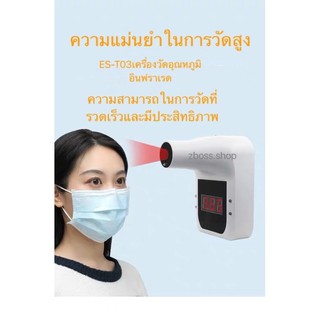 infrared thermometerเครื่องวัดอุณหภูมิอินฟราเรดกลางแจ้งปืนโพรบวัดความร้อนของมนุษย์แบบไม่สัมผัส - สินค้าพร้อมส่ง -