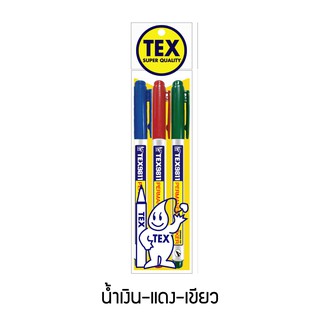 TEX 9811 มาร์คเกอร์ แพ็ค 3 ด้าม (มีให้เลือก 9 สี)