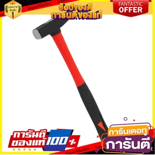 ฆ้อนช่างทอง ด้ามไฟเบอร์ MATALL 200 กรัม ค้อน MACHINISTS HAMMER MATALL 200G