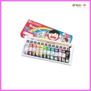 สีน้ำตราม้า12สีแถมพู่กัน