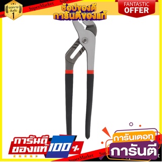 คีมคอม้า MATALL HMP 1055727-A 12 นิ้ว คีม WATER PUMP PLIERS MATALL HMP 1055727-A 12"