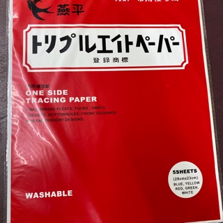 กระดาษคาร์บอน กระดาษกดรอย tracing paper 1ห่อมี5แผ่น