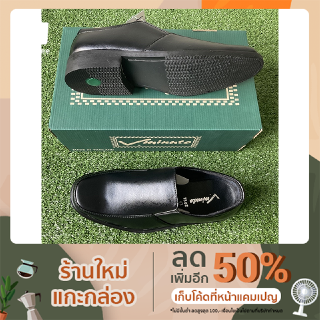 รองเท้าผู้ชายByช่างMoccasin(มอคคาซิน)ซับหนังแท้มีส้น-Model:1507