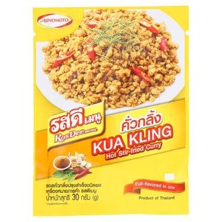 ✨สุดพิเศษ✨ รสดี เมนู ซอสคั่วกลิ้งปรุงสำเร็จชนิดผง 30กรัม Ros Dee Menu Kua Kling Hot Stir-Fried Powder 30g