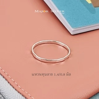 แหวนลวดตัดลาย 1 มิล, 1.2 มิล ทุบลาย เงินแท้92.5% แฟชั่น สไตล์มินิมอล เล็กๆ น่ารักๆ Major Silver