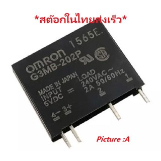 B0019 SSR G3MB-202P PCB Solid State Relay 2A 250V 3-5VDC Control ควบคุมโดยตรงจากขา Arduino ไม่มีเสียงดังรบกวน ขนาด  2A