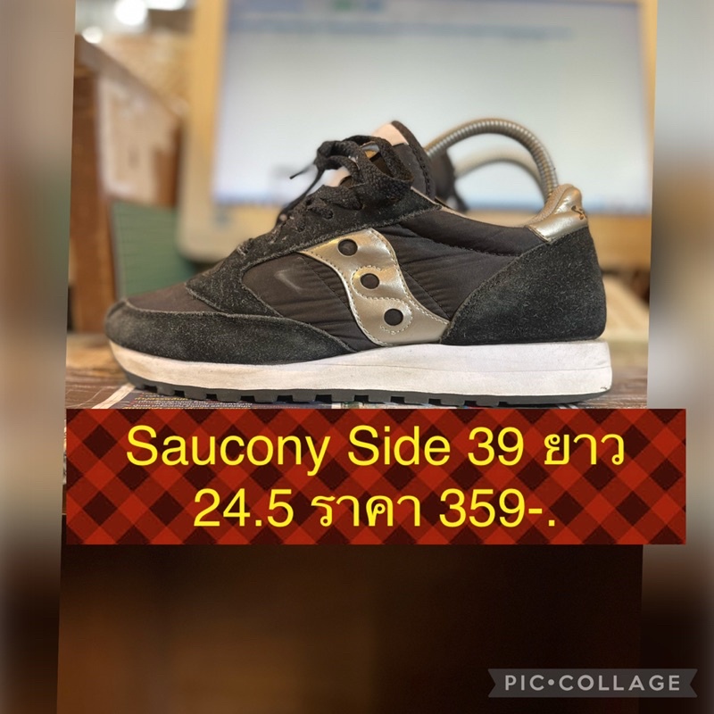 Saucony งานสวยส่งต่อ