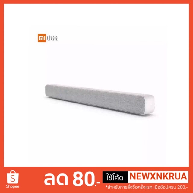 xiaomi soundbar pantip