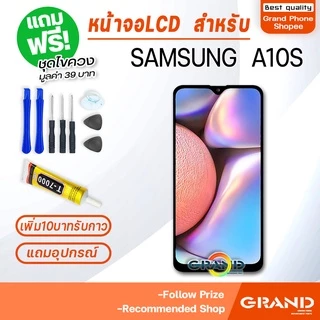 หน้าจอ samsung A10S / A107 จอ จอชุด จอ+ทัช จอsamsung จอ ซัมซุง กาแลคซี่ จอA10S LCD Display Touch samsung A10S