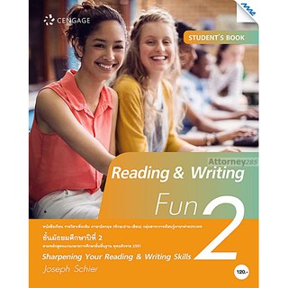 Reading &amp; Writing Fun 2