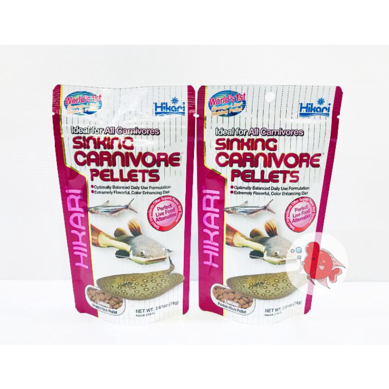 อาหารปลา ฮิคาริ Hikari Sinking Carnivore Pellets อาหารชนิดเม็ดจม สำหรับปลากินเนื้อ ปริมาณ 74กรัม