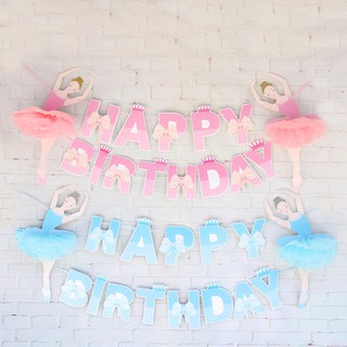 ธงวันเกิด Happy birth day ธงกระดาษบัลเลต์ Happy birth day