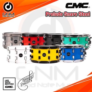 CMC กลองสแนร์ตัวถังเหล็ก 14"x7" รุ่น Prelude Snare Steel รับประกันของแท้ 100%