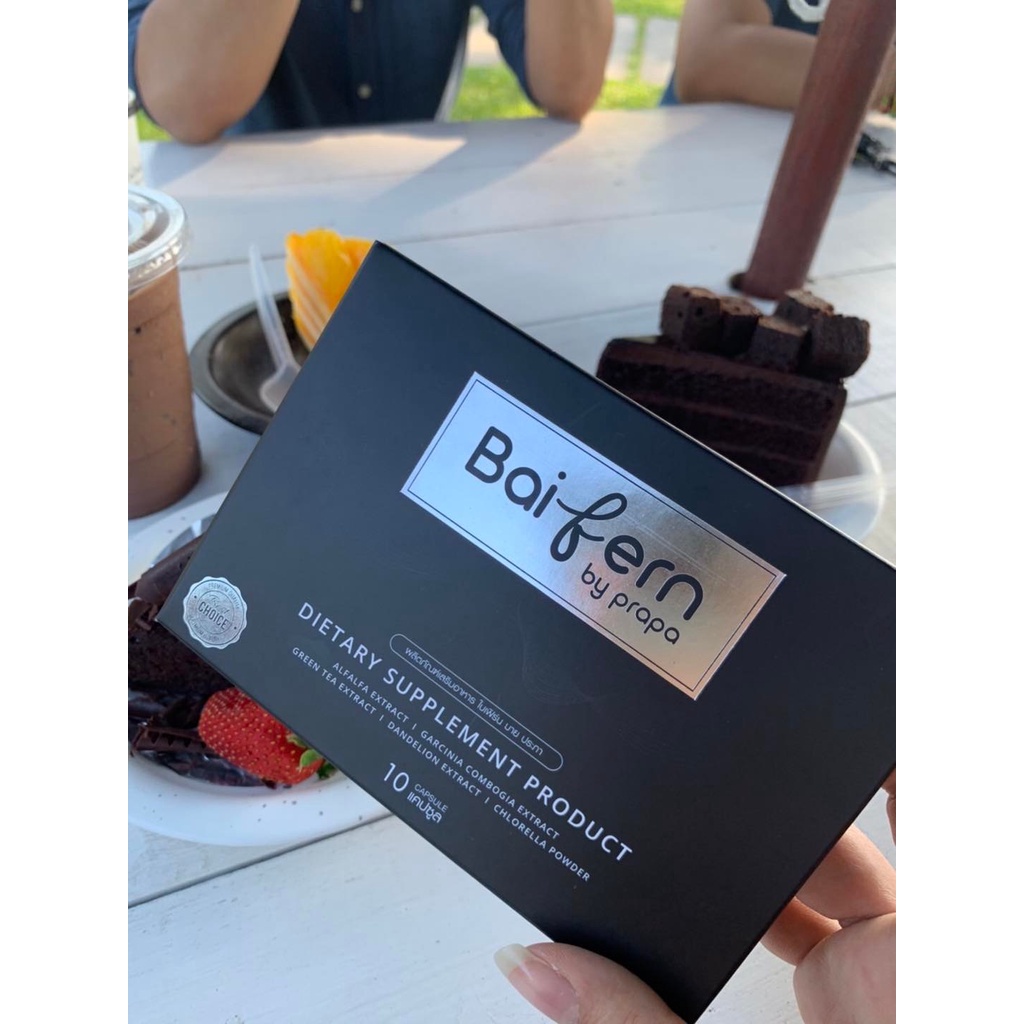 Baifern Detox ดีท๊อกใบเฟิร์น /กล่องดำ🖤 1 กล่องมี 10Caps