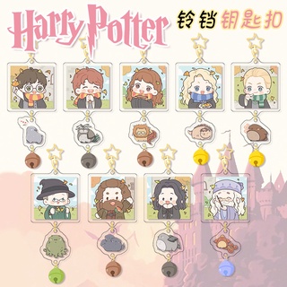 พวงกุญแจ จี้กระดิ่งอะคริลิค รูปการ์ตูนอนิเมะ Harry Potter เหมาะกับของขวัญ แบบสร้างสรรค์